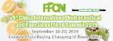 9th China International Nutraceutical and Function